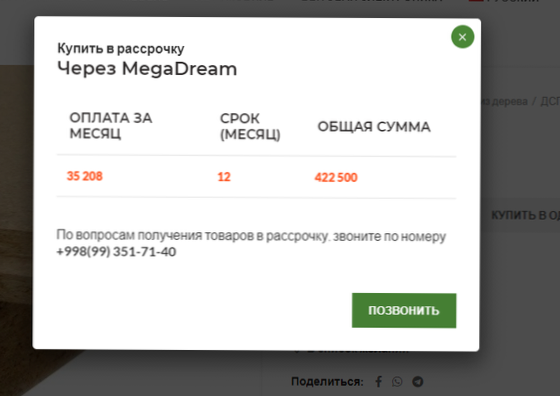 Cum să obțineți cantitatea produsului sau prețul total din pagina produsului WooCommerce
