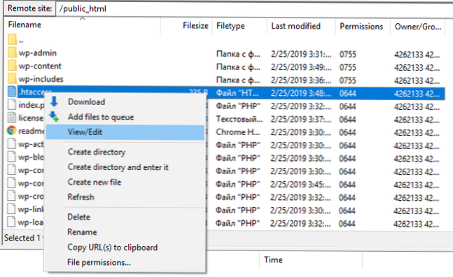 erreur upload_max_filesize dans php.ini