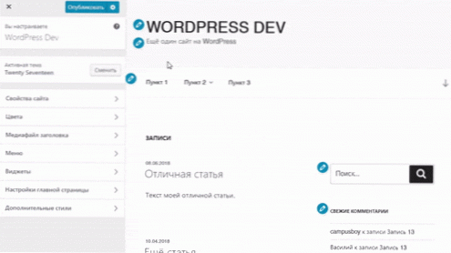 Sådan får du WordPress Theme Customizer-indstillinger i REST API?