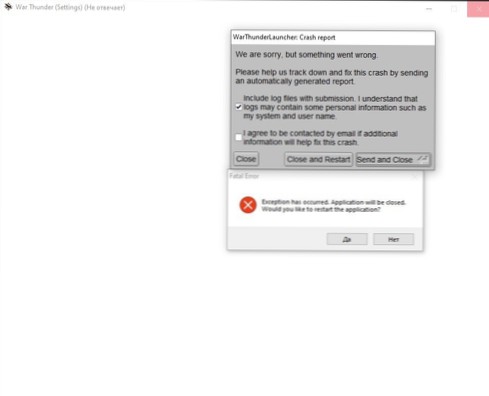 Schwerwiegender Fehler nach Update [geschlossen]