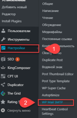 Come usare wp_mail nella pagina CPT