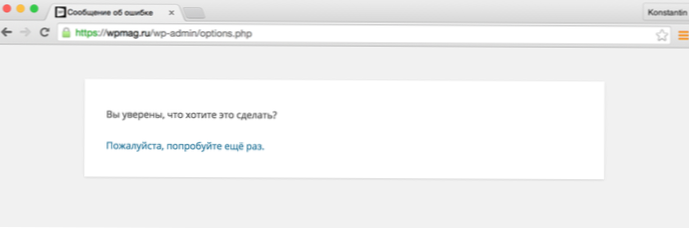 WP nonce-bekreftelse